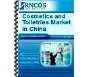 China: cosmetic market to keep growing despite crisis