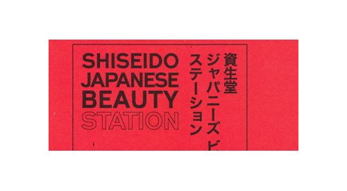 Nouveau « japonisme » : La tendance beauté qui monte